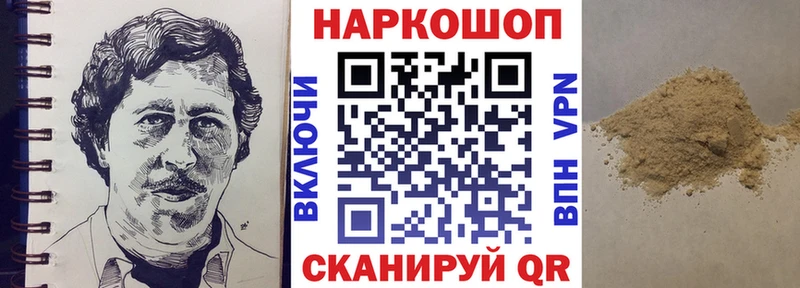 Названия наркотиков Кузнецк ГАШИШ Каннабис Cocaine АМФ Меф