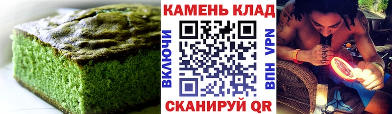 Cannafood конопля Кузнецк