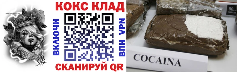 хочу наркоту  Кузнецк  blacksprut зеркало  Кокаин Эквадор 