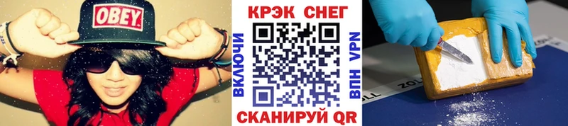 COCAIN Columbia Кузнецк