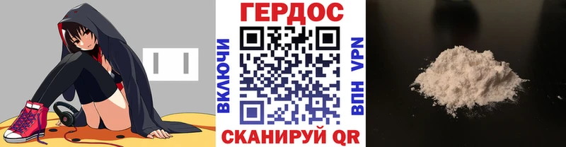это формула  Кузнецк  ГЕРОИН герыч  где купить наркоту 