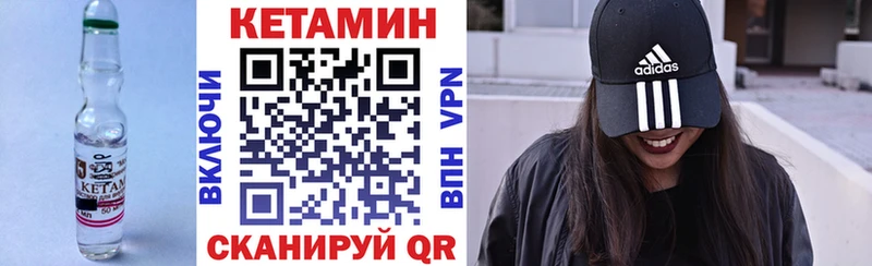 Кетамин VHQ  OMG вход  Кузнецк 