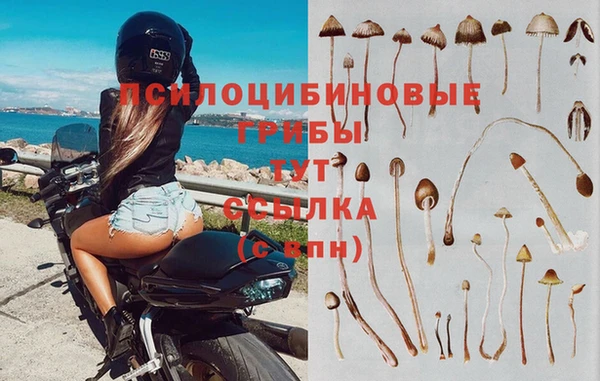мяу мяу кристалл Балабаново