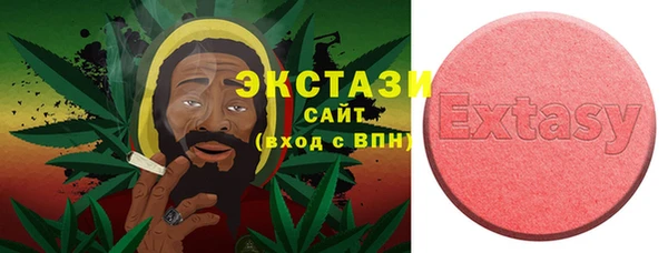 тгк Балахна