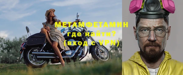 мяу мяу кристалл Балабаново