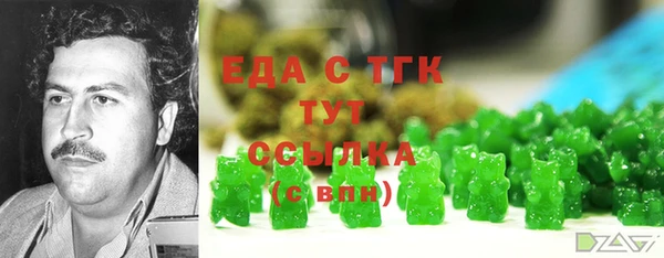 мяу мяу кристалл Балабаново