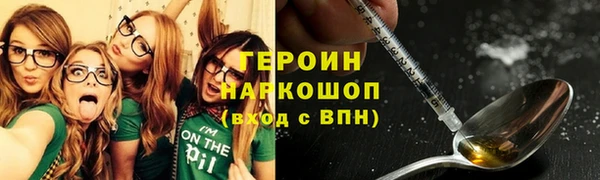 амфетамин Переславль-Залесский