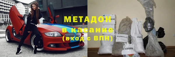 тгк Балахна