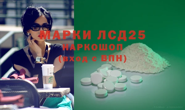 мяу мяу кристалл Балабаново