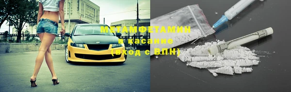 тгк Балахна