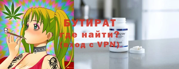мяу мяу кристалл Балабаново