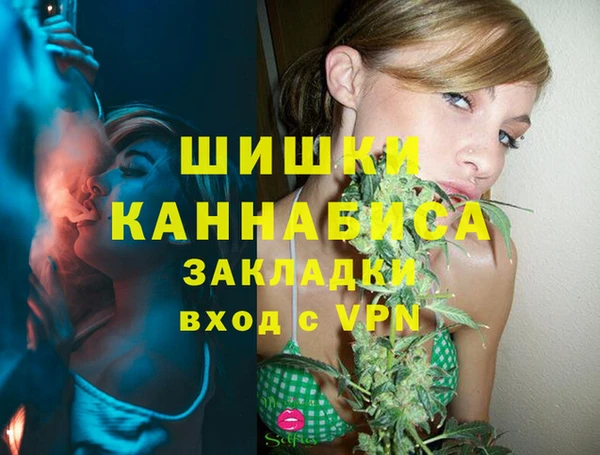 мяу мяу кристалл Балабаново
