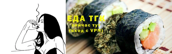 тгк Балахна