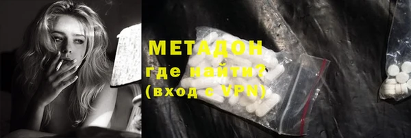 гашишное масло Баксан