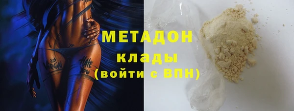 гашишное масло Баксан