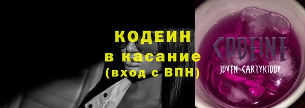 мяу мяу кристалл Балабаново