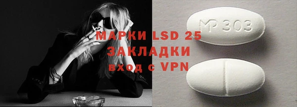 мяу мяу кристалл Балабаново
