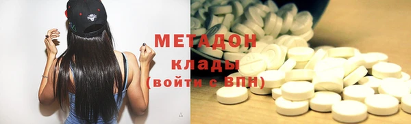 мяу мяу кристалл Балабаново