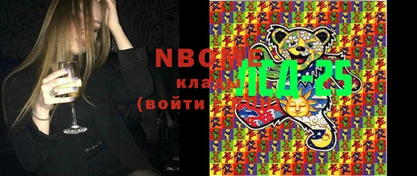 мяу мяу кристалл Балабаново