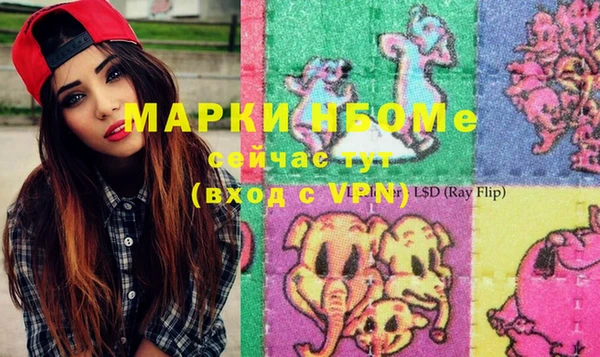 гашишное масло Баксан