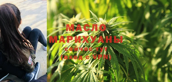 мяу мяу кристалл Балабаново