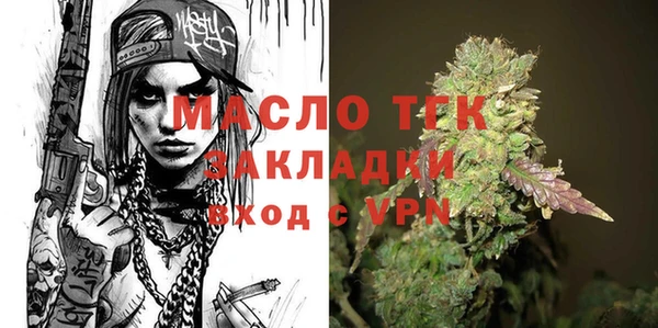 гашишное масло Баксан