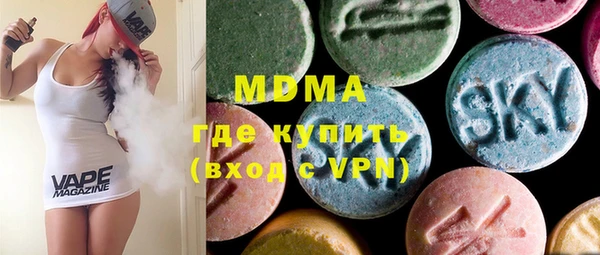 мяу мяу кристалл Балабаново
