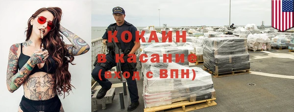 мяу мяу кристалл Балабаново