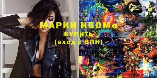 тгк Балахна