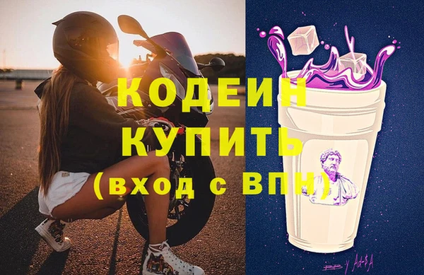 гашишное масло Баксан