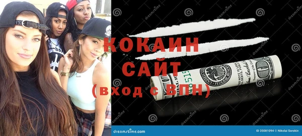 мяу мяу кристалл Балабаново