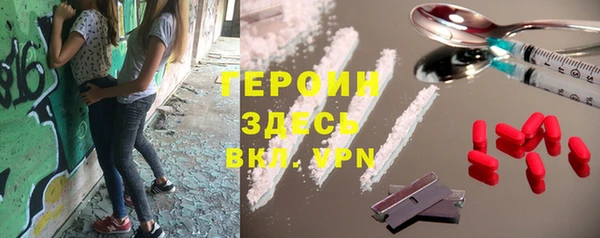 гашишное масло Баксан