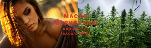 мяу мяу кристалл Балабаново