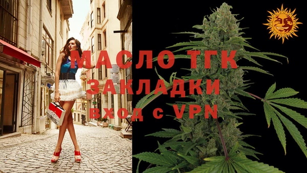 гашишное масло Баксан