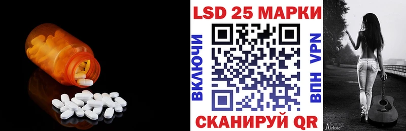 LSD-25 экстази кислота kraken как войти Кузнецк продажа наркотиков