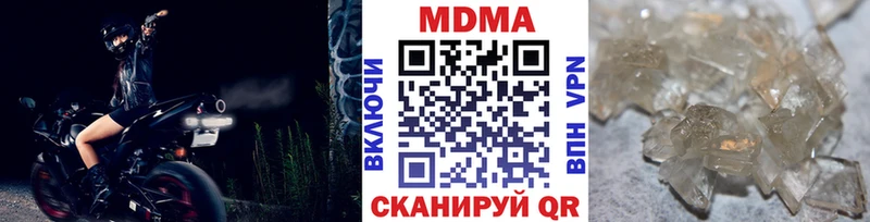 МДМА Molly Кузнецк
