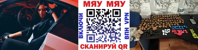 купить наркоту  Кузнецк  ссылка на мегу рабочий сайт  Мефедрон кристаллы 