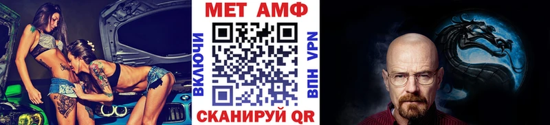 Метамфетамин Methamphetamine Кузнецк