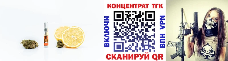 Дистиллят ТГК вейп с тгк Кузнецк